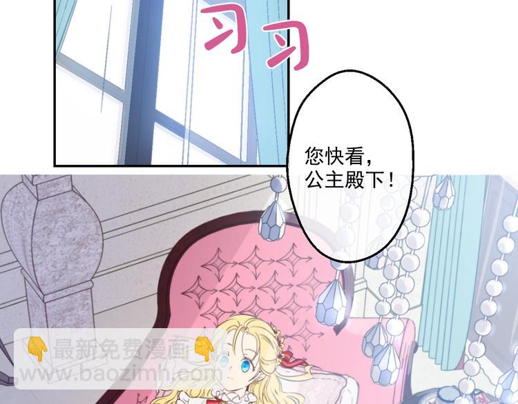 第43话 伊尔的礼物56