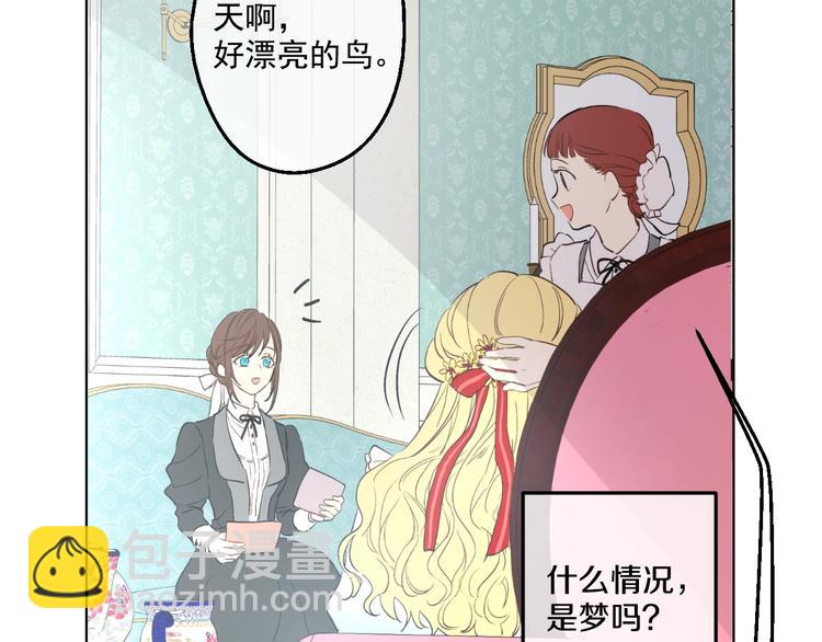 第43话 伊尔的礼物58