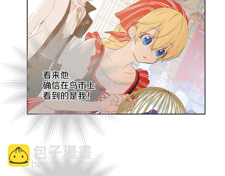 第43话 伊尔的礼物67