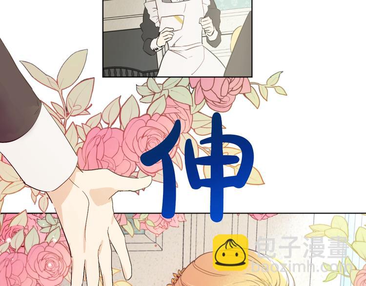 第43话 伊尔的礼物70