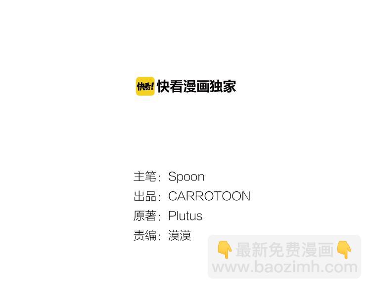 第43话 伊尔的礼物8