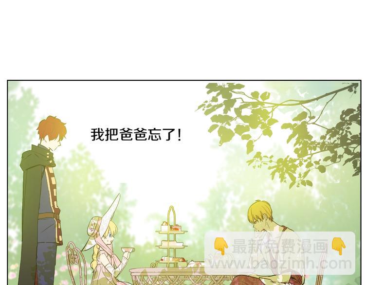 第43话 伊尔的礼物83