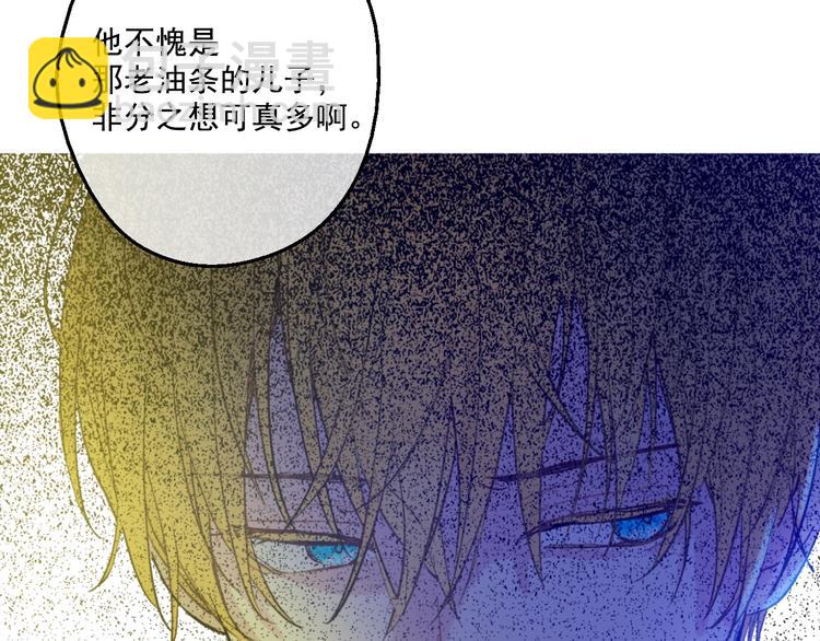 第43话 伊尔的礼物89