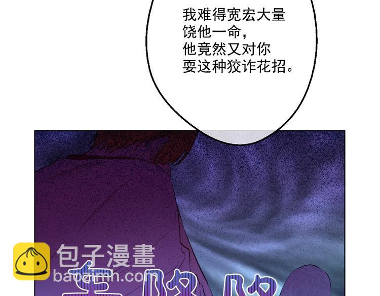 第43话 伊尔的礼物95