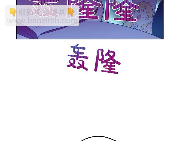 第43话 伊尔的礼物96