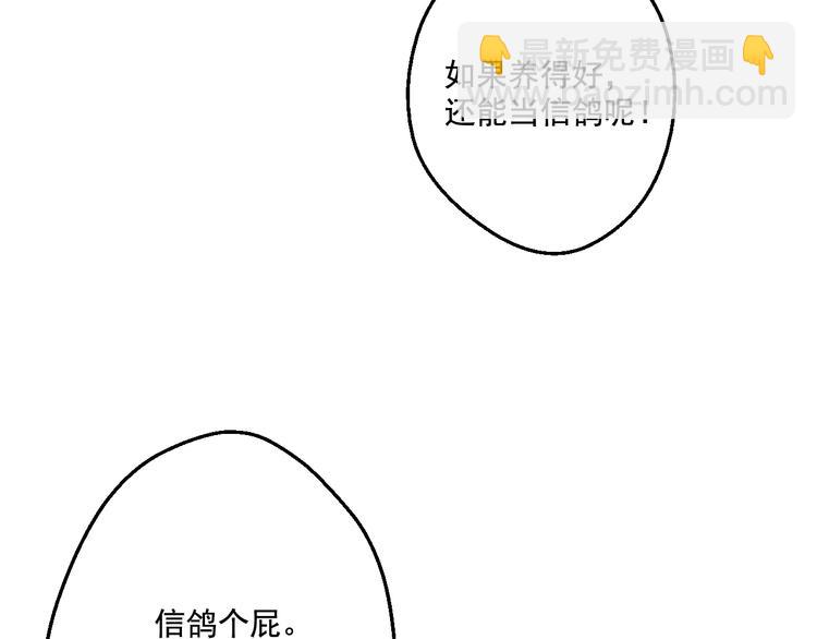 第44话 萌公主的愿望55