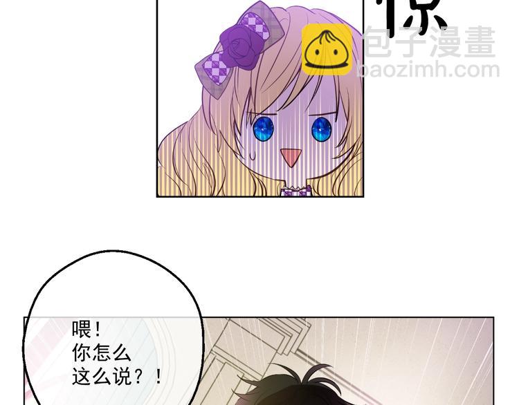 第44话 萌公主的愿望74
