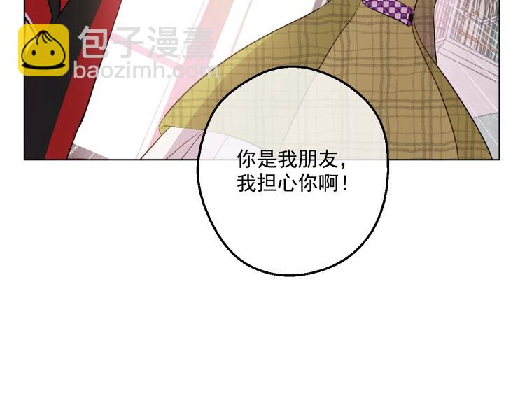 第44话 萌公主的愿望76