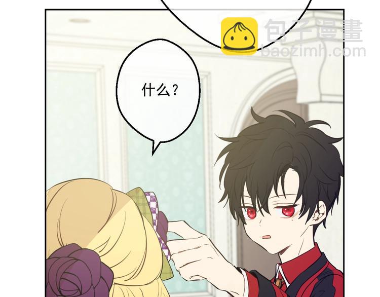 第44话 萌公主的愿望88