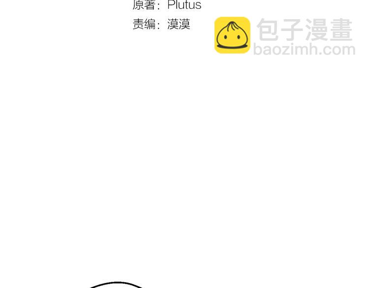 第45话 崩溃的魔力11