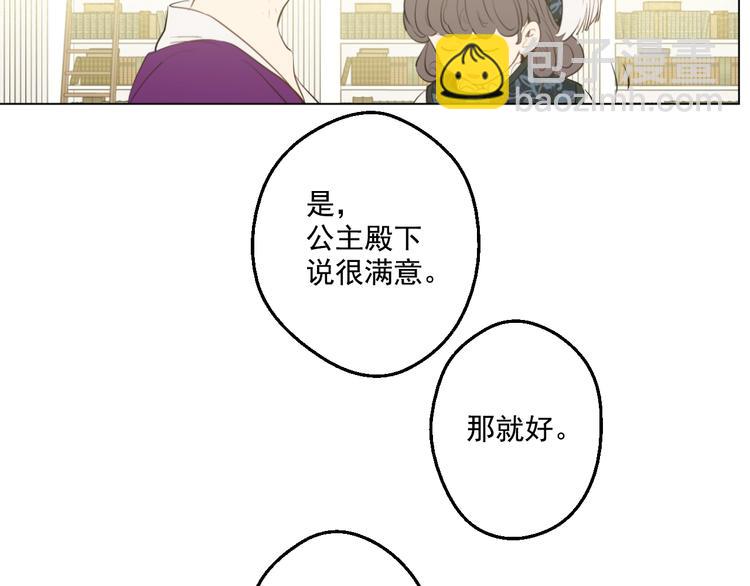 第45话 崩溃的魔力114
