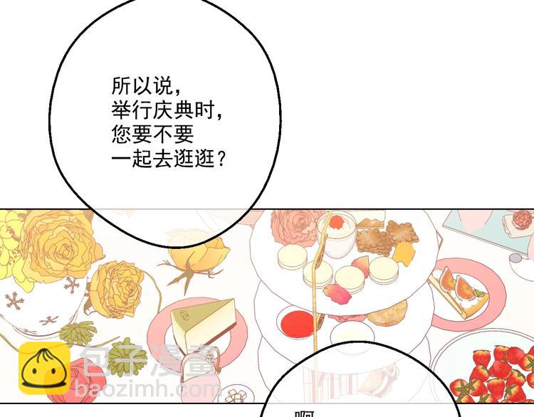 第45话 崩溃的魔力12