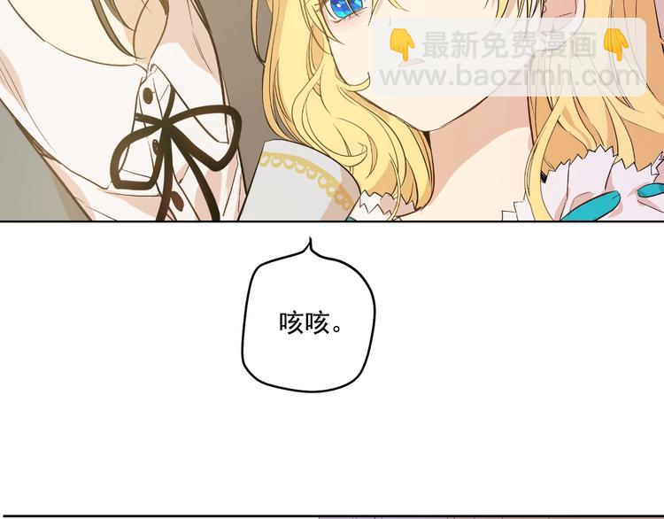 第45话 崩溃的魔力135