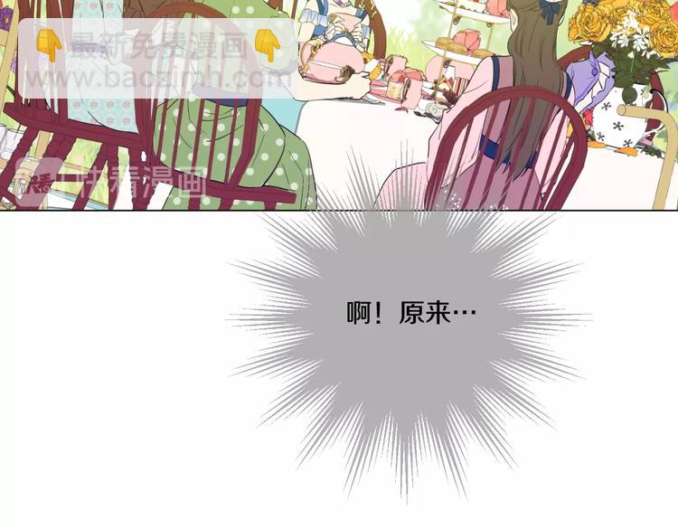 第45话 崩溃的魔力14