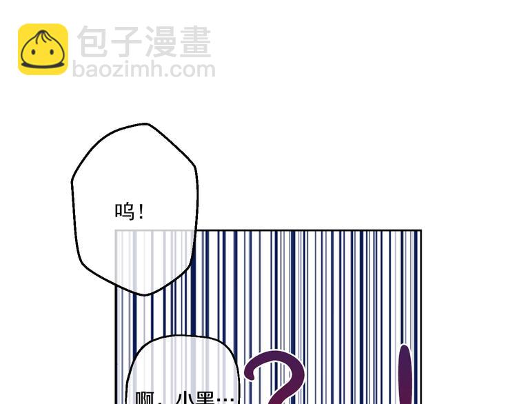 第45话 崩溃的魔力29