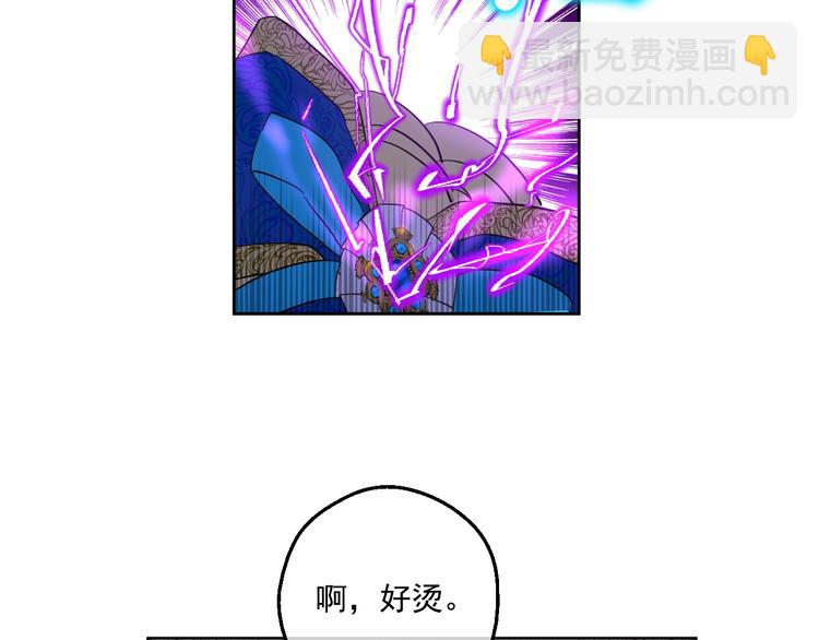 第45话 崩溃的魔力72