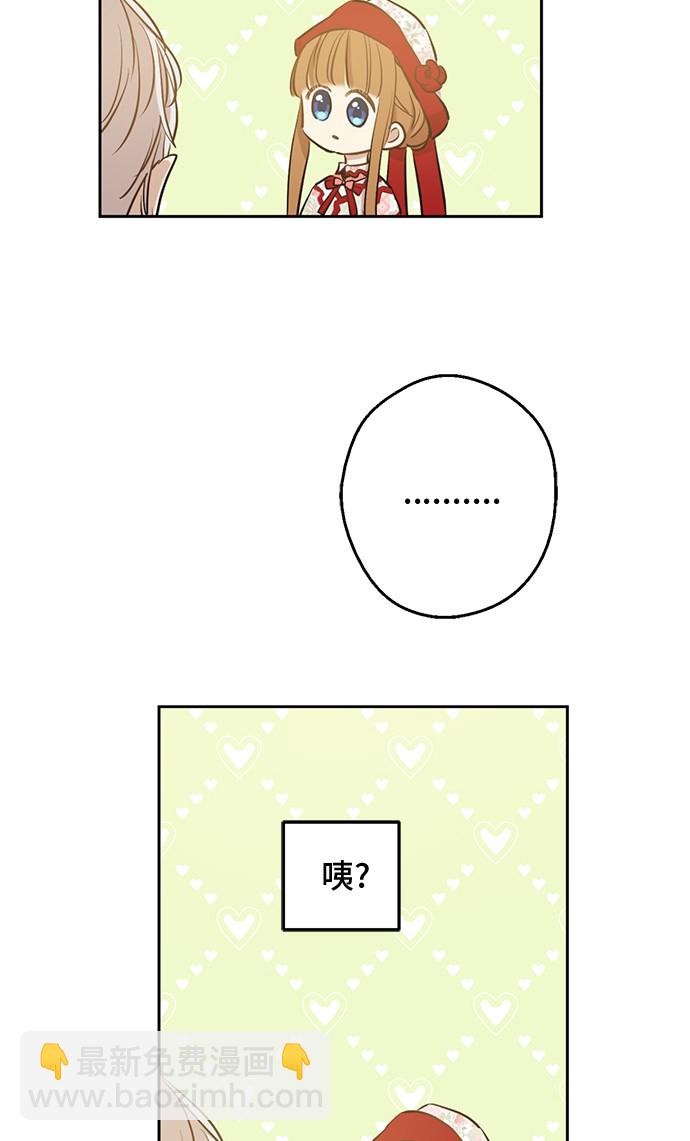 第18话 心跳16