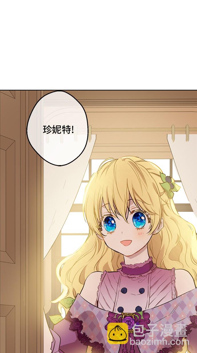 第18话 心跳25