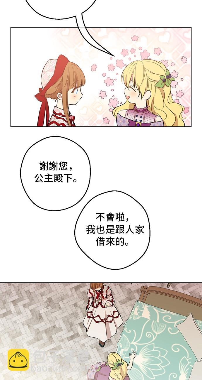 第18话 心跳33