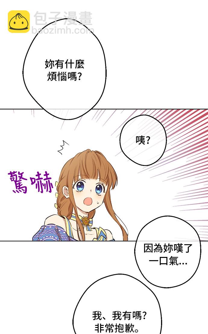 第18话 心跳42