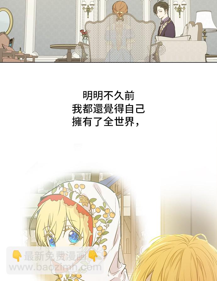 第18话 心跳46