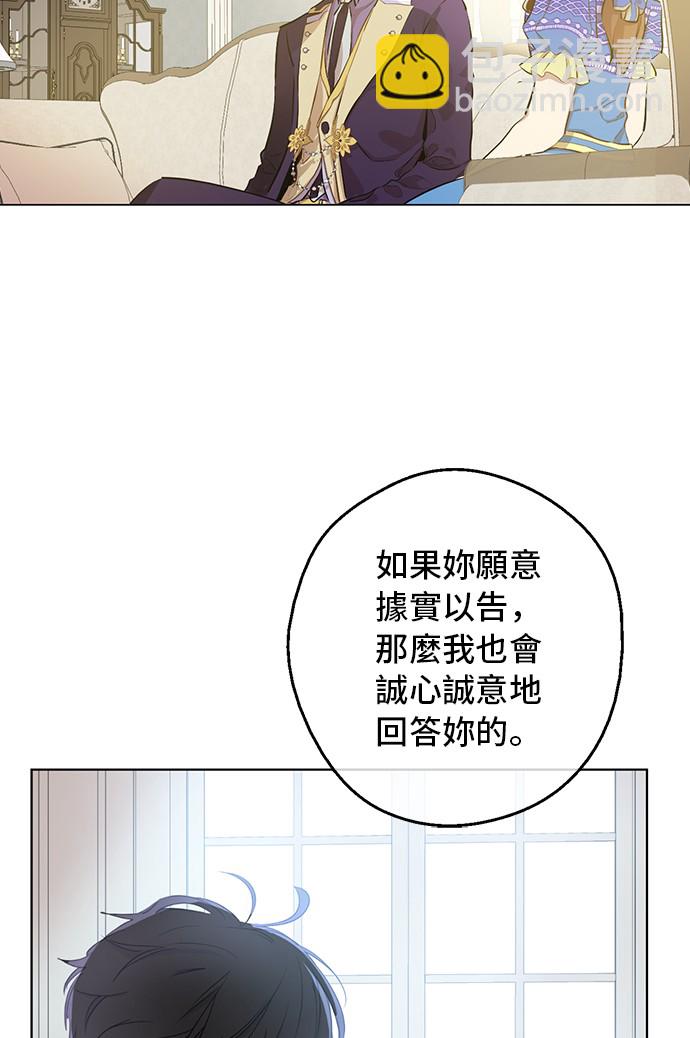 第18话 心跳56