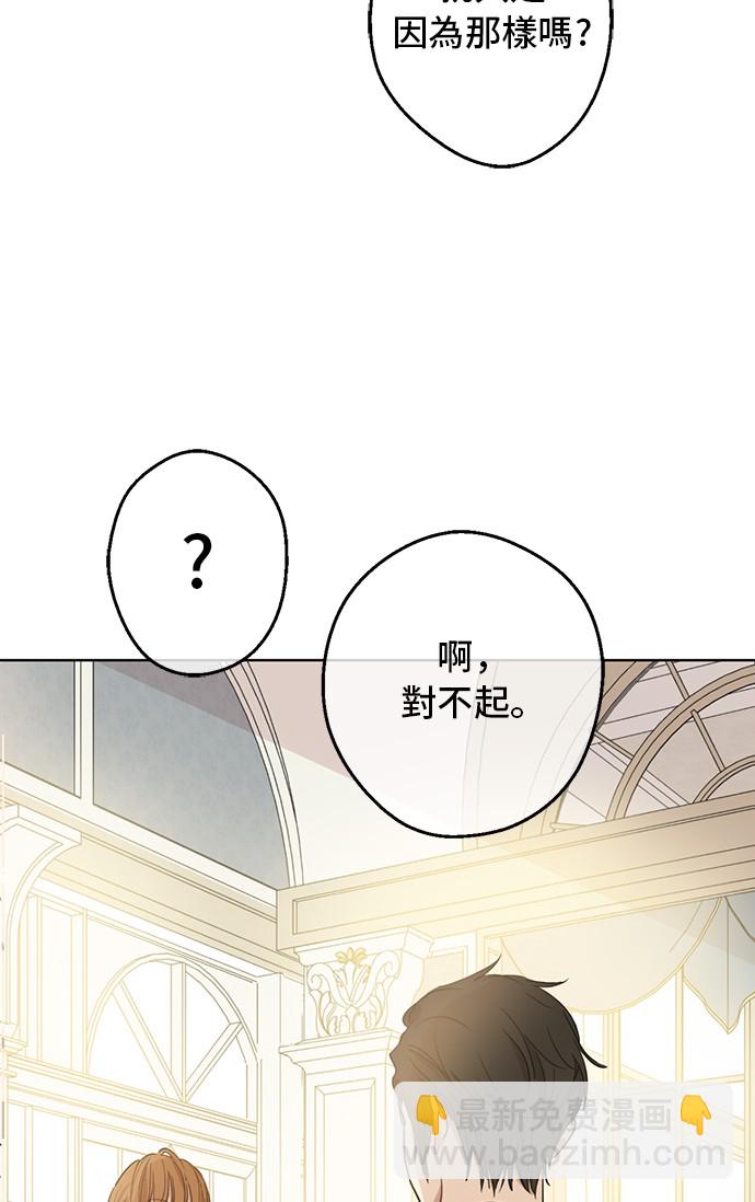 第18话 心跳70