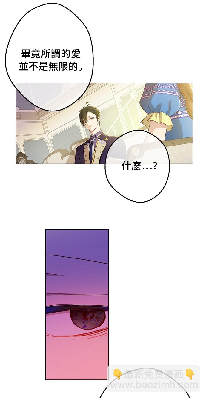 第19话 什么是家人12