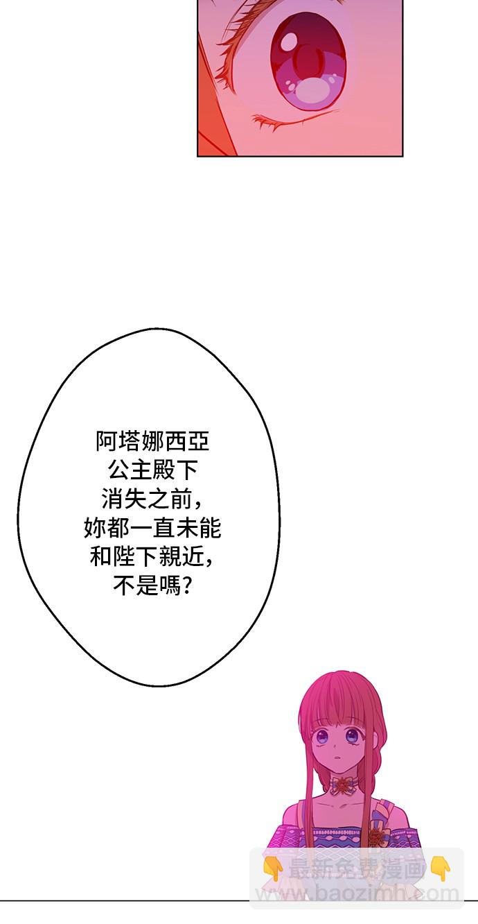 第19话 什么是家人14