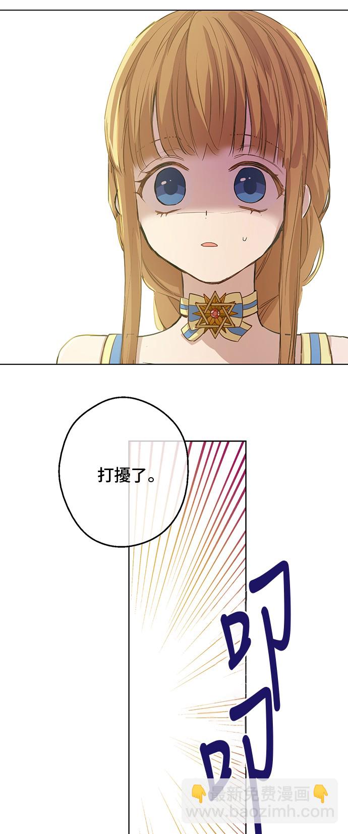 第19话 什么是家人21