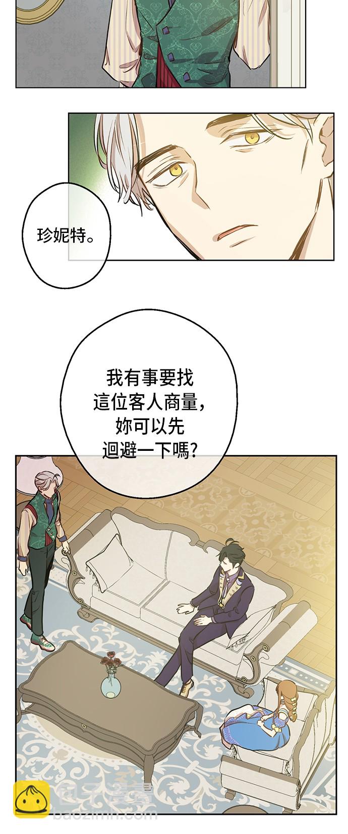 第19话 什么是家人23