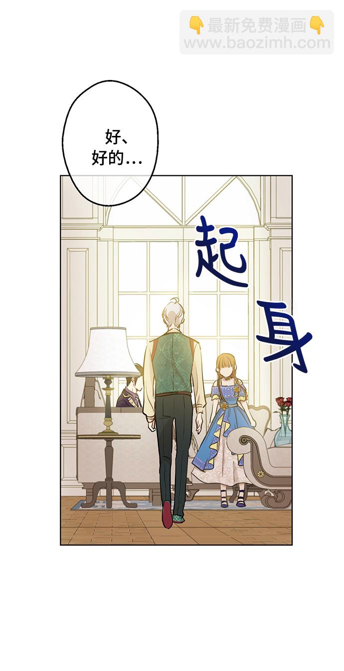第19话 什么是家人24