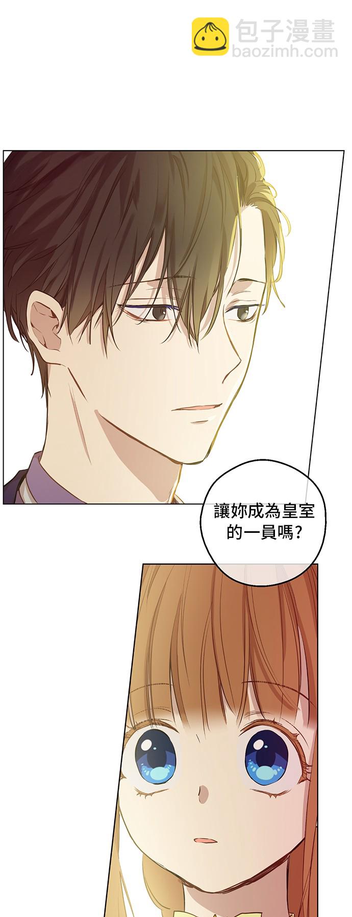 第19话 什么是家人3