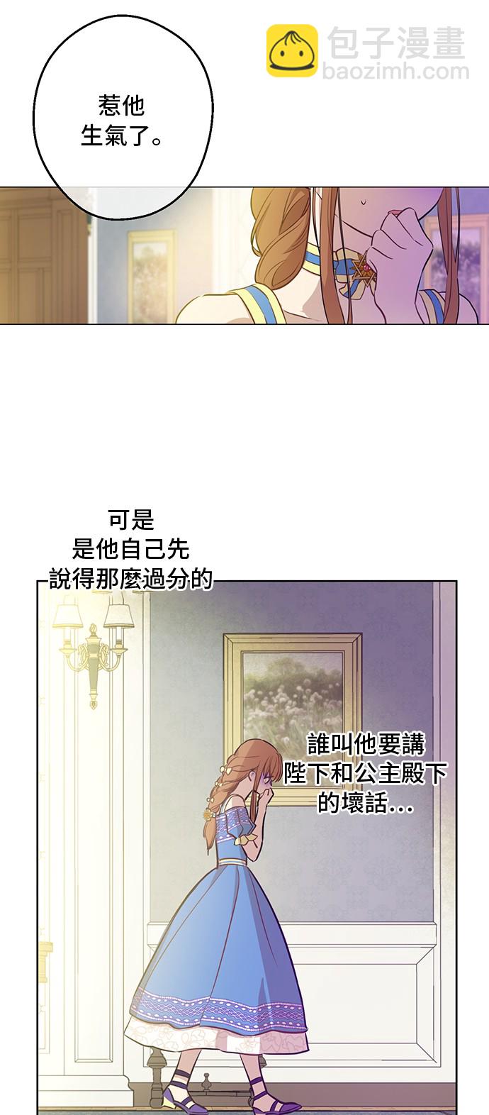 第19话 什么是家人30
