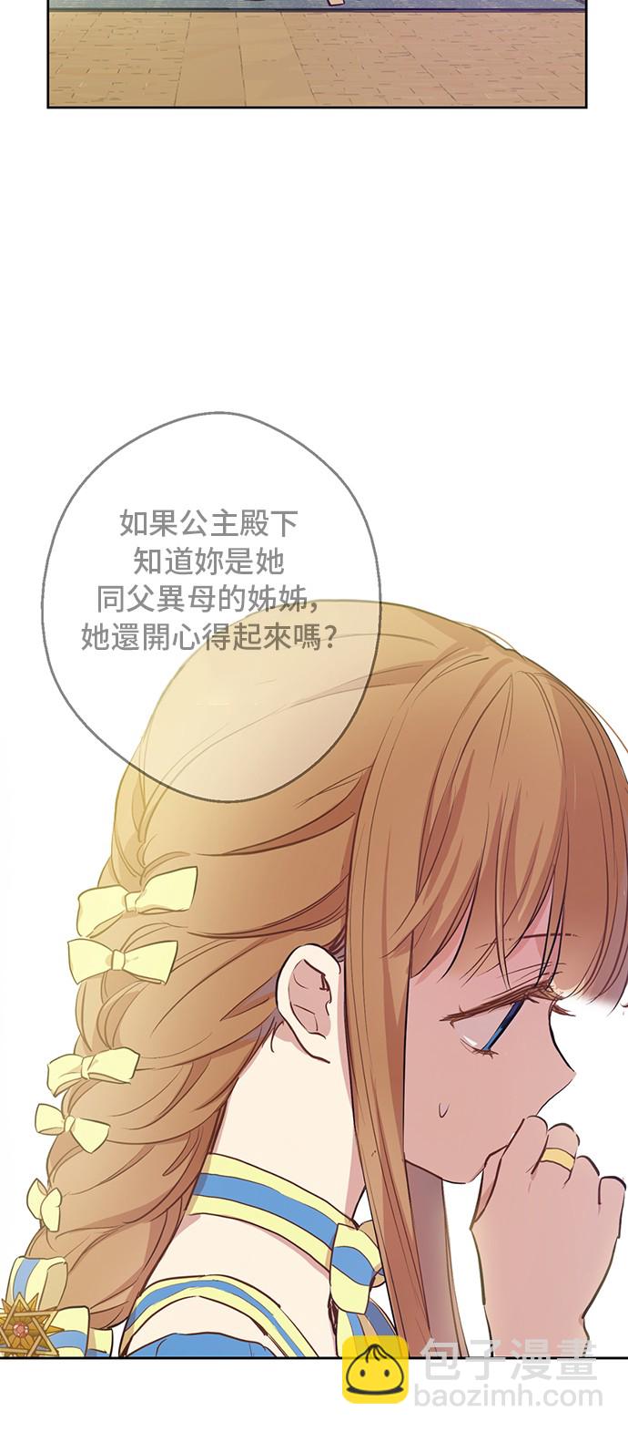 第19话 什么是家人31