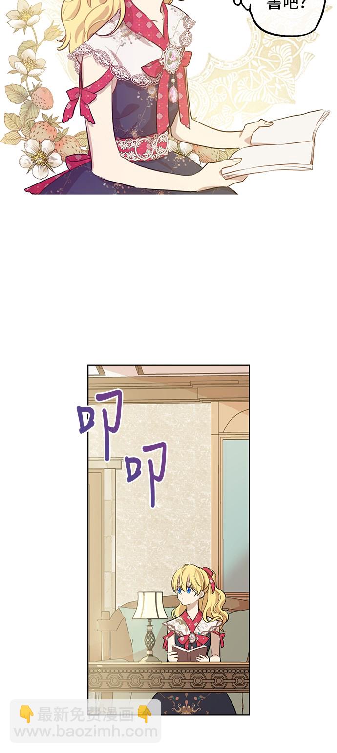 第19话 什么是家人33