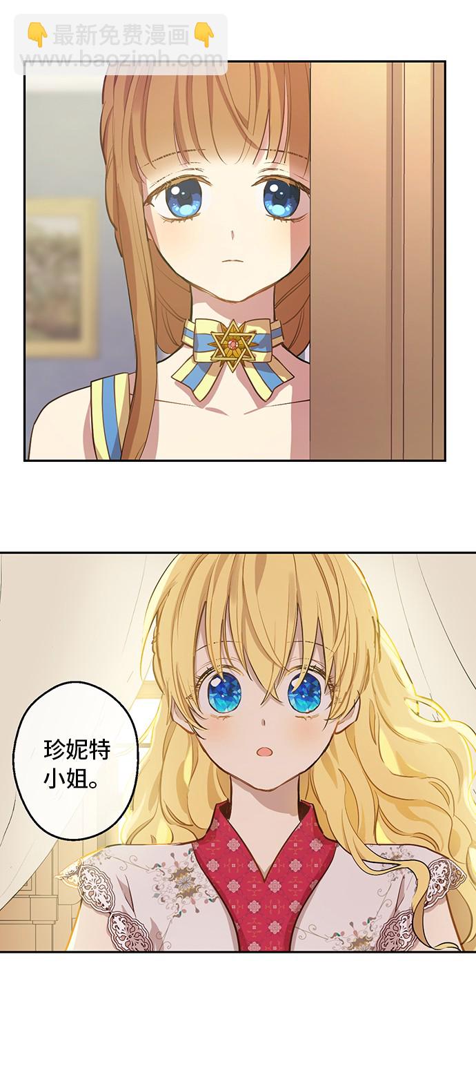 第19话 什么是家人34