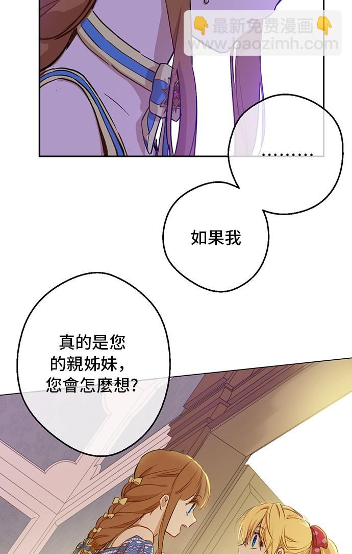 第19话 什么是家人36