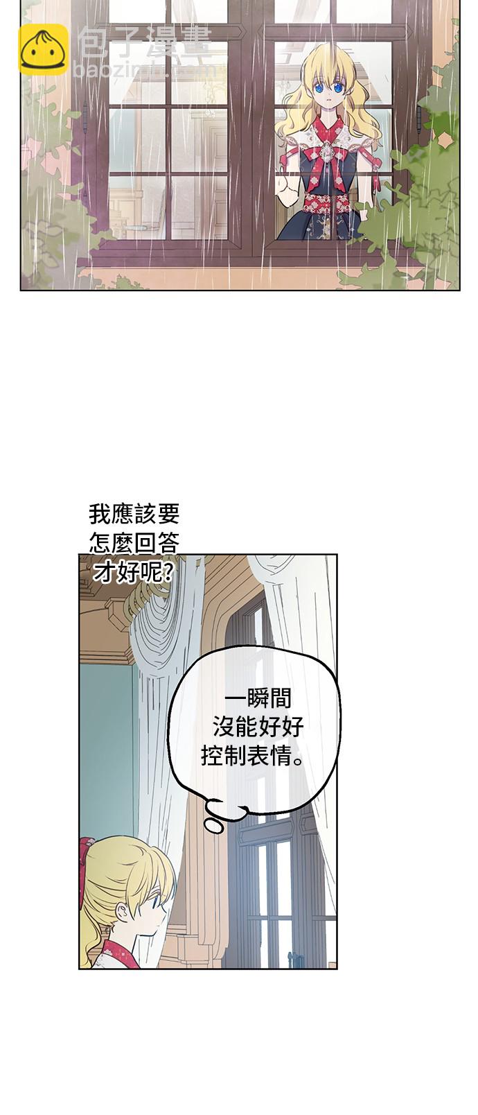 第19话 什么是家人39