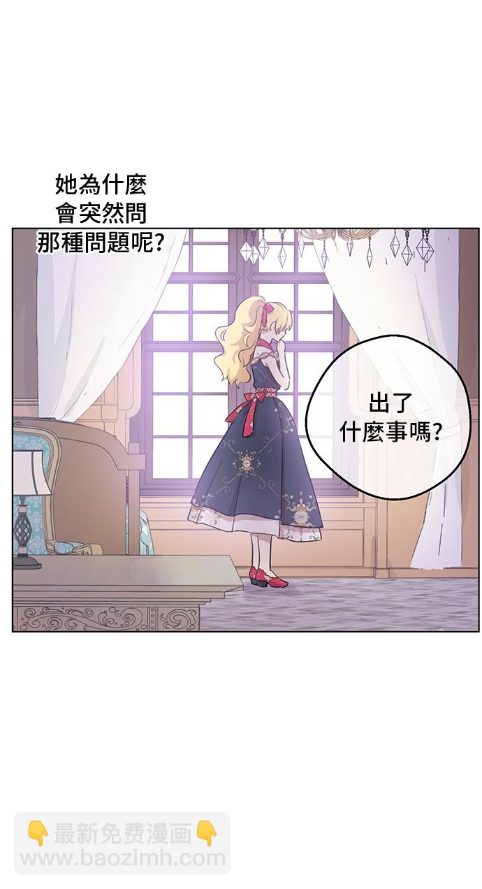 第19话 什么是家人41