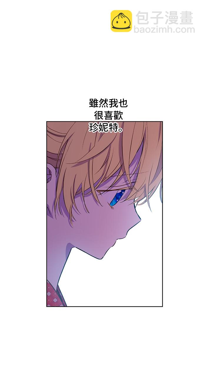 第19话 什么是家人42