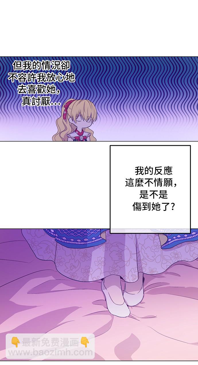 第19话 什么是家人43