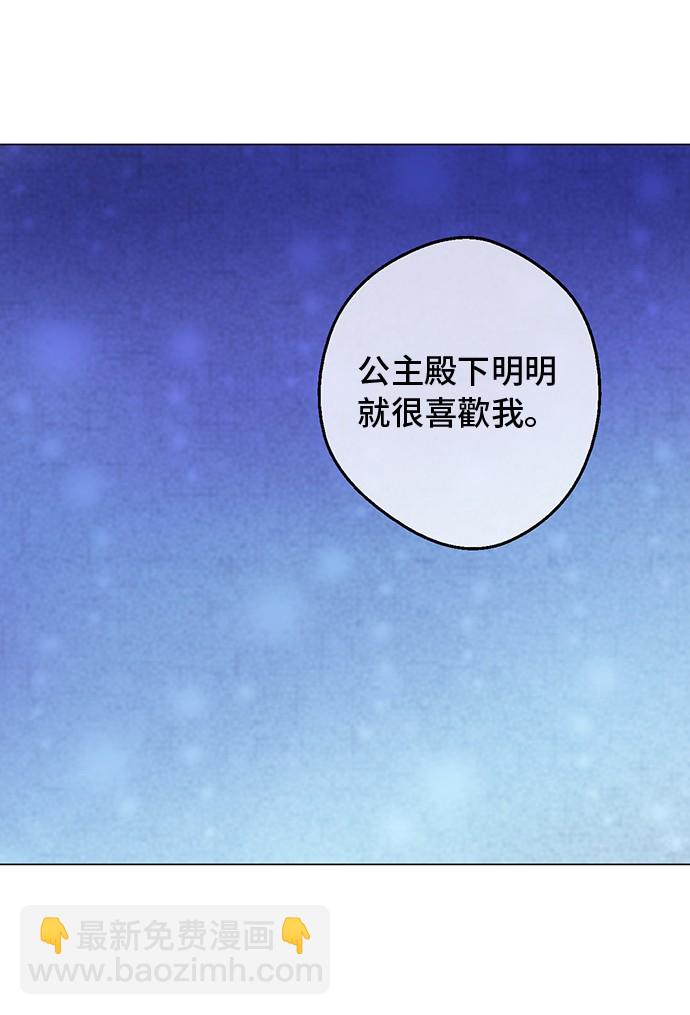 第19话 什么是家人46