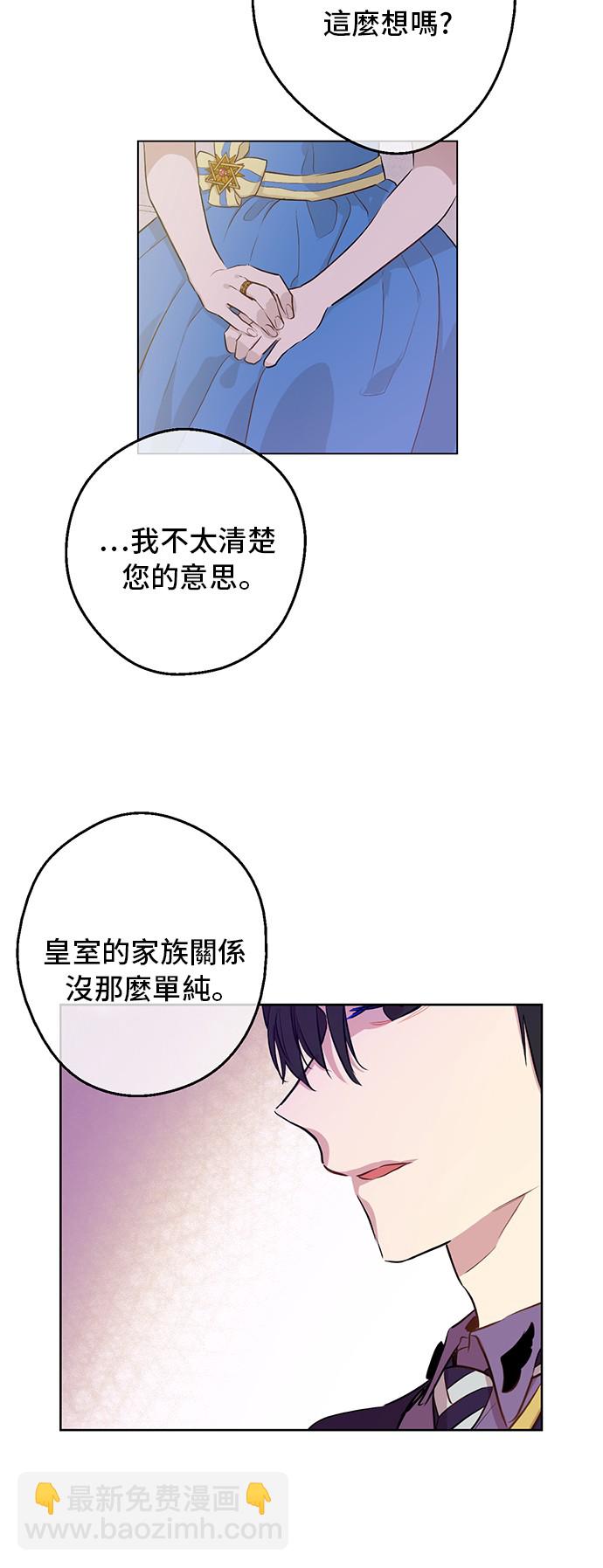 第19话 什么是家人5