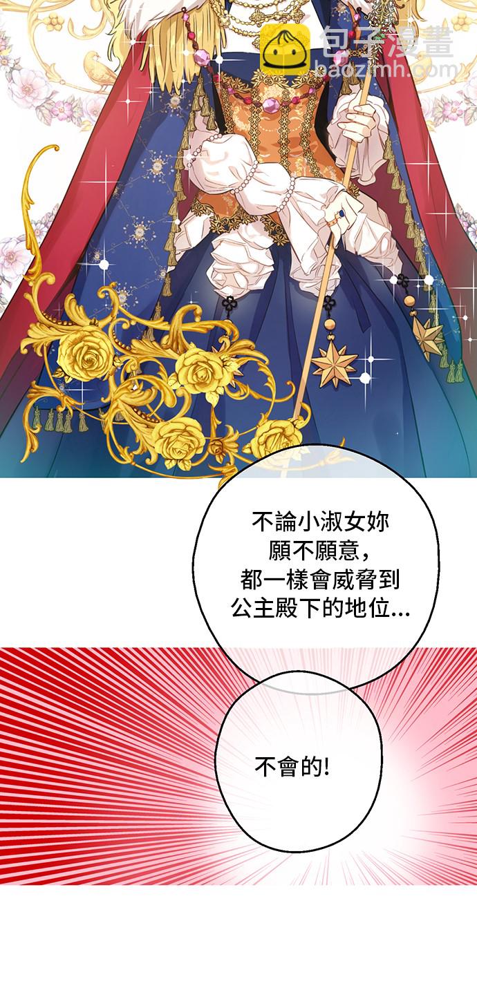 第19话 什么是家人8