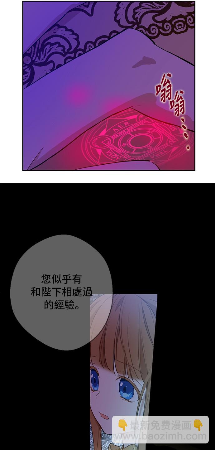 第20话 无情帝王家12