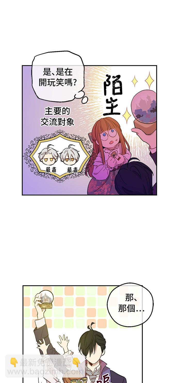 第20话 无情帝王家18