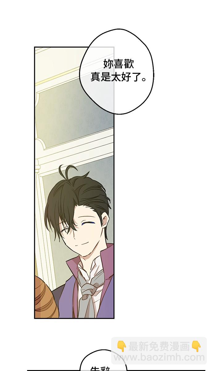 第20话 无情帝王家23