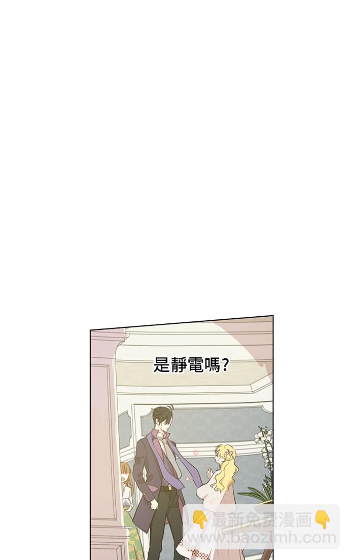 第20话 无情帝王家27