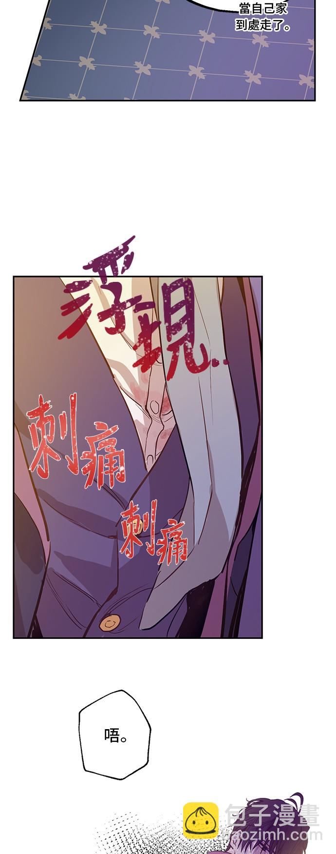 第20话 无情帝王家32